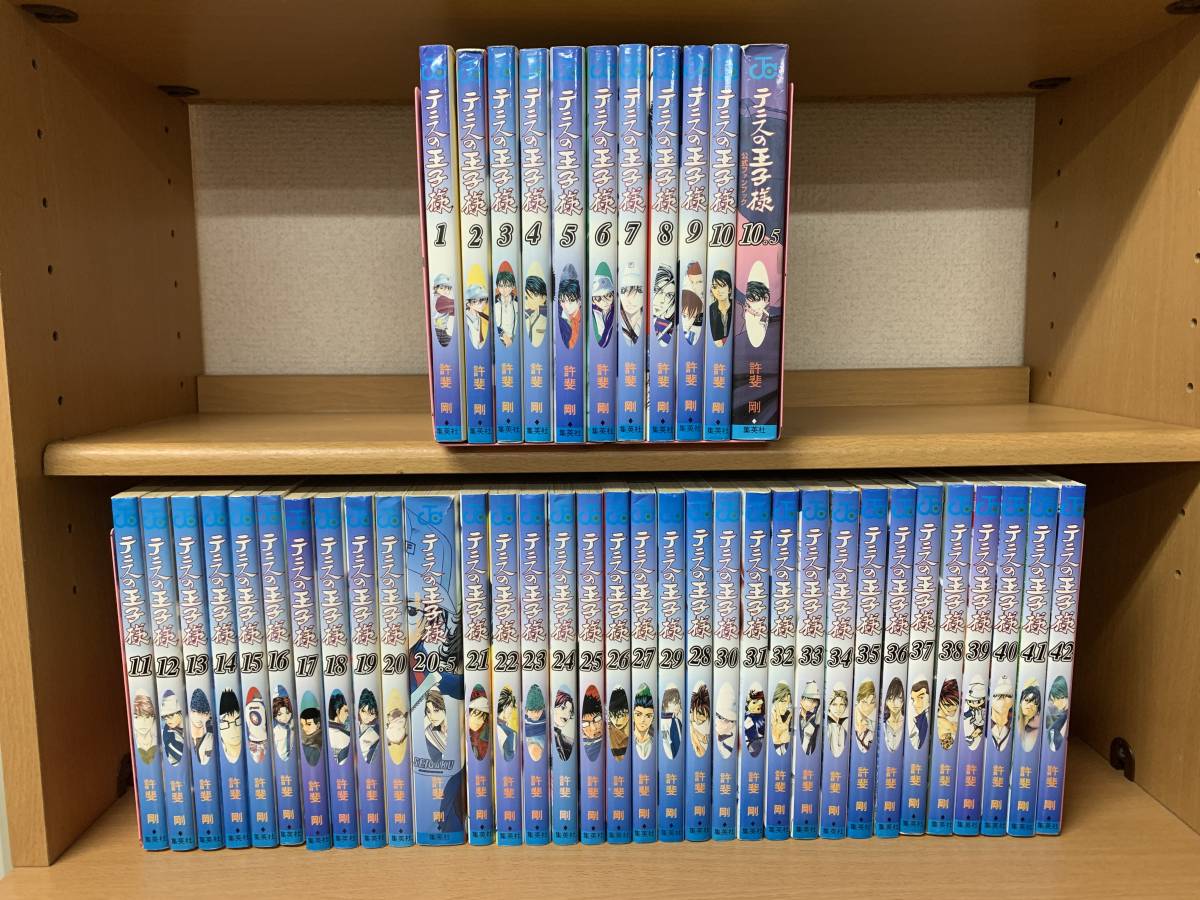 テニスの王子様 全42巻 新テニスの王子様1~22巻
