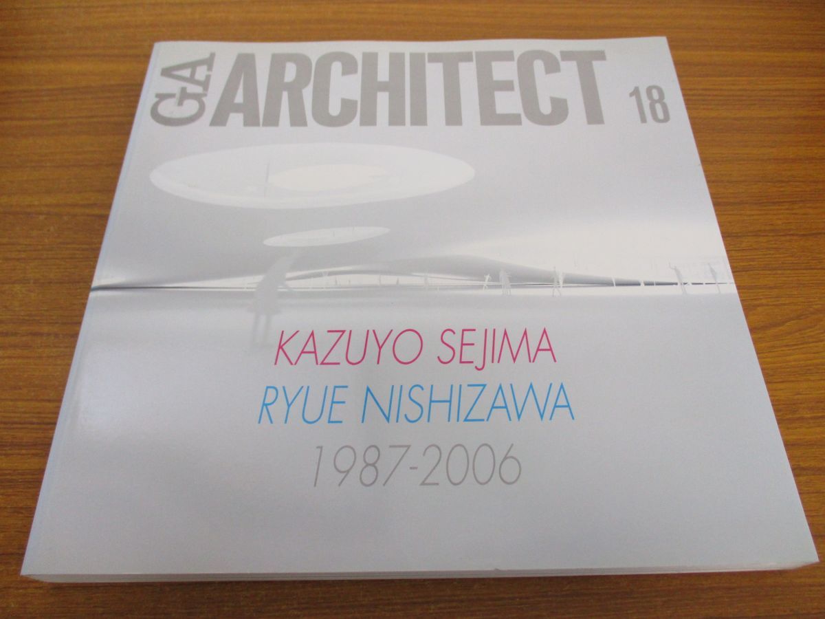 GA 妹島和世＋西沢立衛 nostos アーキテクト 1987-2006 0 ARCHITECT GA