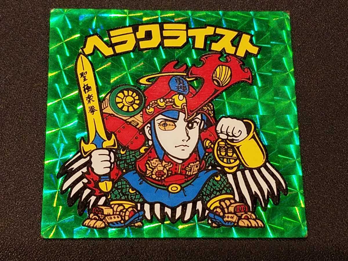 旧ビックリマン 第7弾 緑 ヘラクライスト チョコ版 : ヘッド シール 旧 