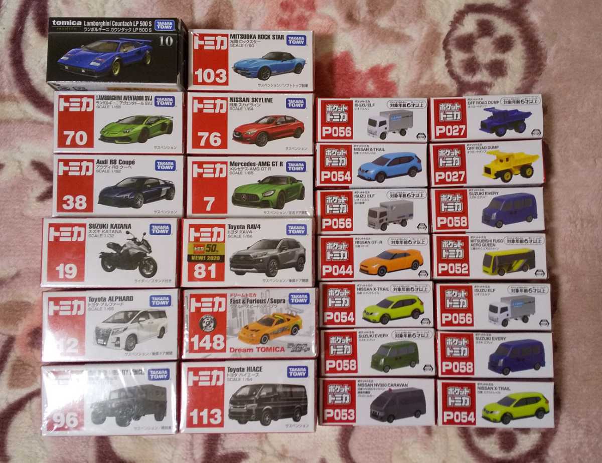 スーパーカー他人気トミカ&ミニトミカ合わせて26台セット！_1