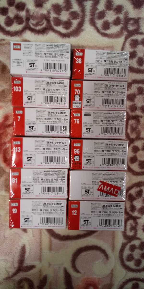 スーパーカー他人気トミカ&ミニトミカ合わせて26台セット！_4