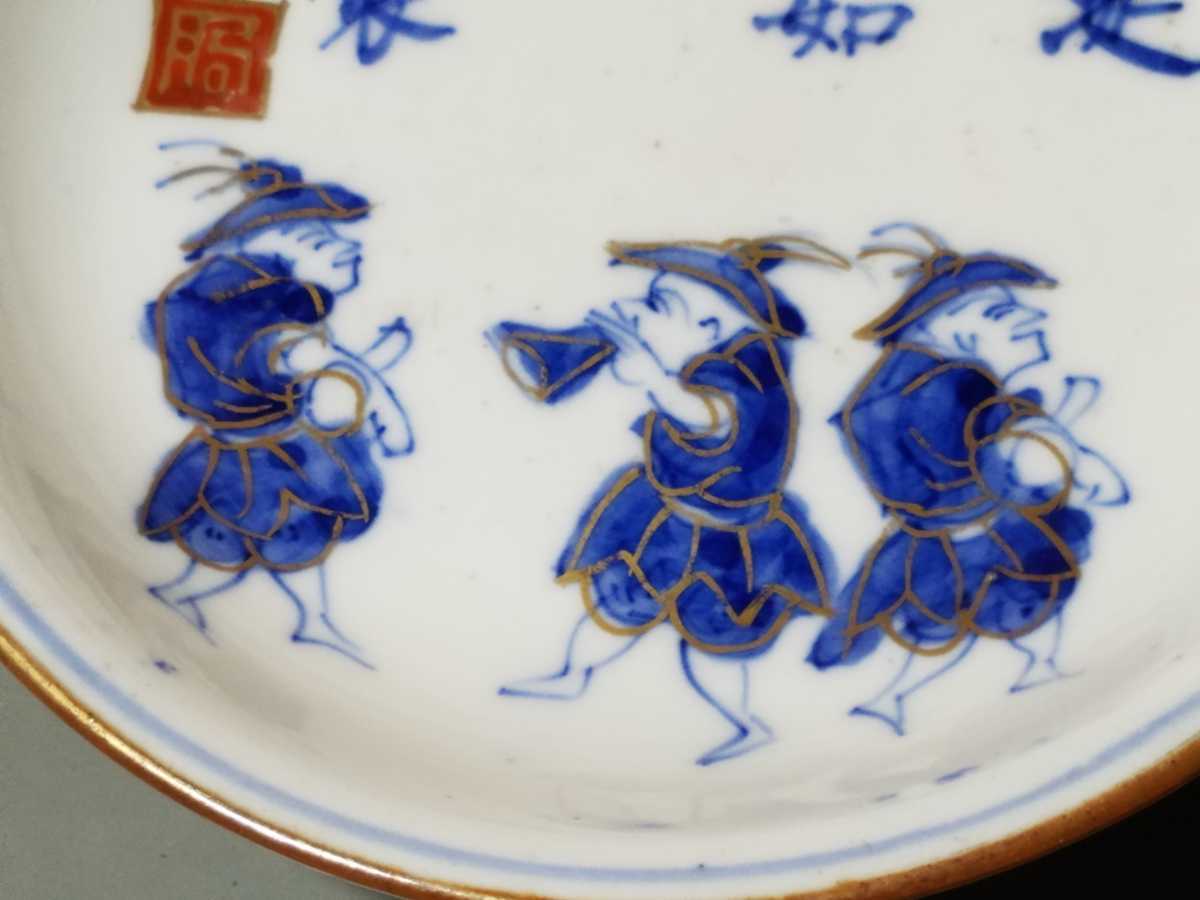 古伊万里 | 染付 小皿 – 花唐草が映える繊細な古伊万里小皿 中国