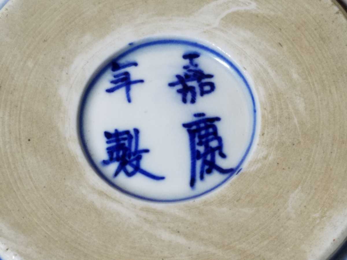 古伊万里 | 染付 小皿 – 花唐草が映える繊細な古伊万里小皿 中国