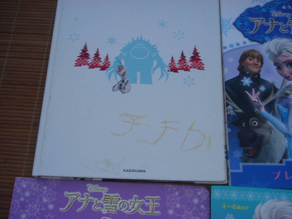 幼稚園 レトロ雑誌【1992年製】入手困難 希少 ようちえん ジュウレンジャー 幼稚園 レトロ雑誌【1992年製】入手困難 希少 ようちえん