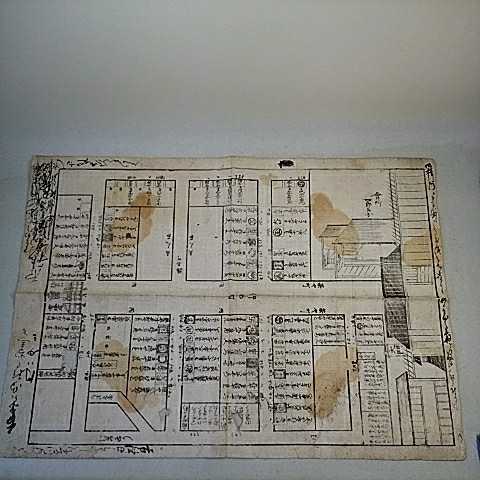 古文書 木版画 江戸時代 古地図 吉原 遊郭 春画 和書 売買されたオークション情報 Yahooの商品情報をアーカイブ公開 オークファン Aucfan Com