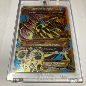 ポケモンカード ゲンシグラードンの平均価格は7 098円 ヤフオク 等のポケモンカード ゲンシグラードンのオークション売買情報は8件が掲載されています