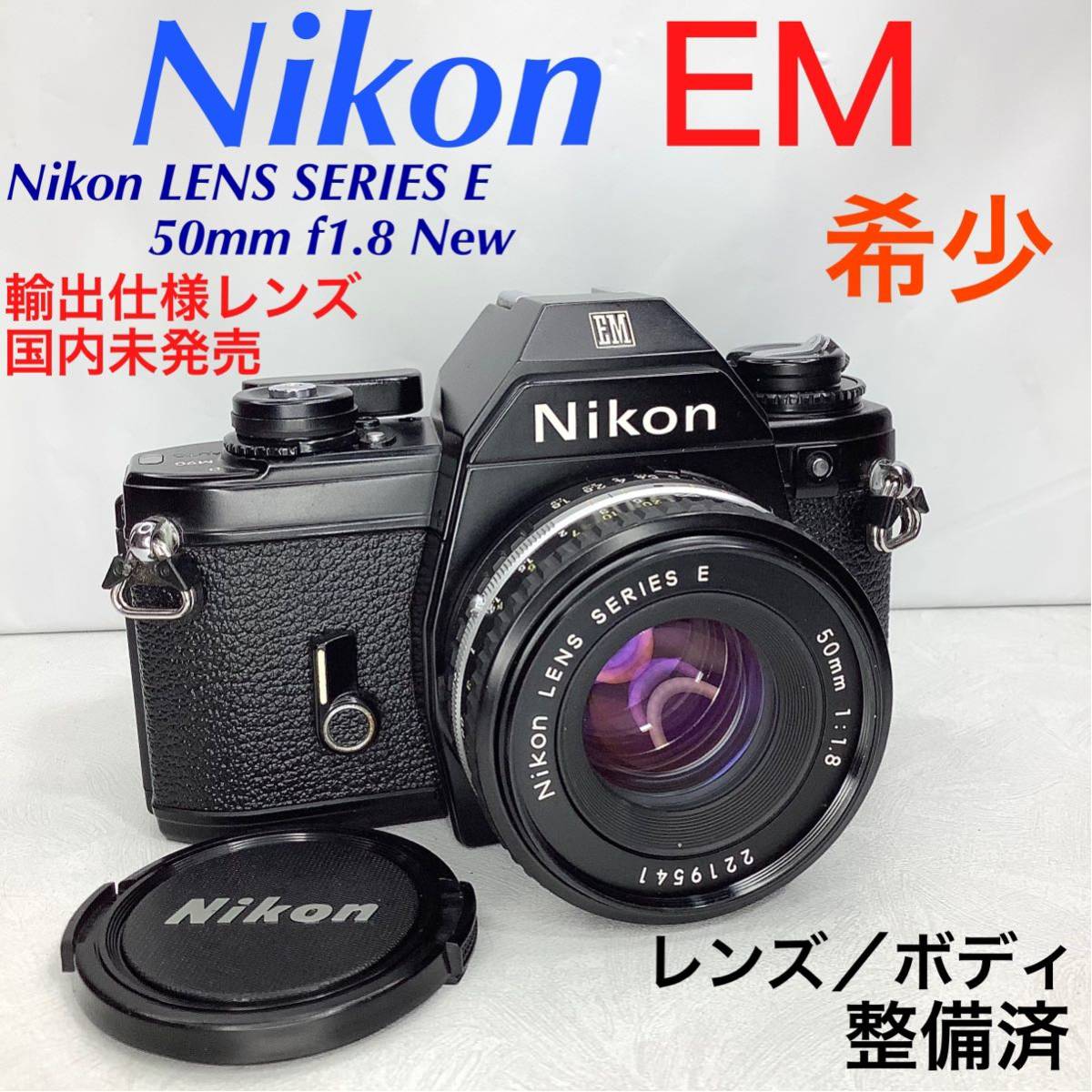 動作確認済／並実用】 ニコン Nikon F アイレベル ボディ シルバー 702