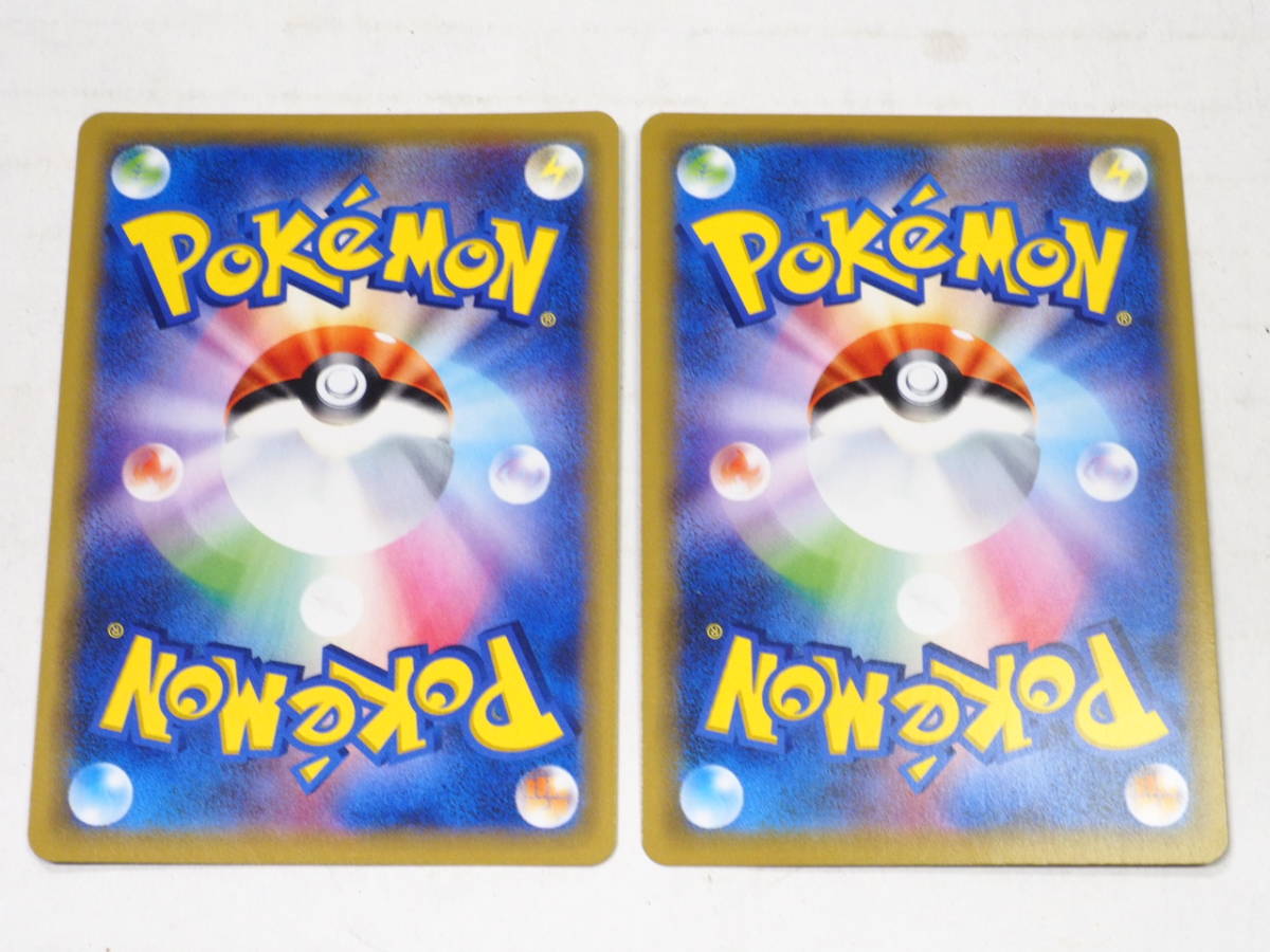 078n778a00 ポケモンカード ポケモン通信 Sm12 C 094 095 Tr 2枚セット その他 売買されたオークション情報 Yahooの商品情報をアーカイブ公開 オークファン Aucfan Com 078n778a00 ポケモンカード ポケモン通信 Sm12 C 094 095 Tr 2枚セット その他 売買されたオークション情報 Yahooの商品情報をアーカイブ公開 オークファン Aucfan Com