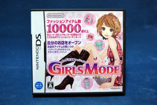 Ds ソフト わがままファッション ガールズモード ニンテンドーdsソフト 売買されたオークション情報 Yahooの商品情報をアーカイブ公開 オークファン Aucfan Com Ds ソフト わがままファッション ガールズモード ニンテンドーdsソフト 売買されたオークション情報 Yahooの商品情報をアーカイブ公開 オークファン Aucfan Com