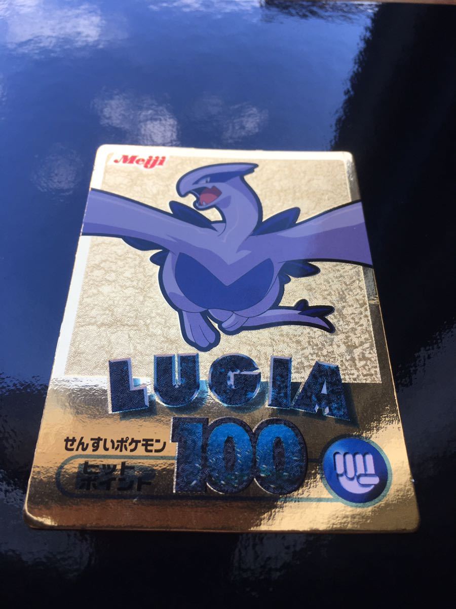 ポケモン ゲットカード ルギア 1枚 希少 金 明治 meiji Pokemon get