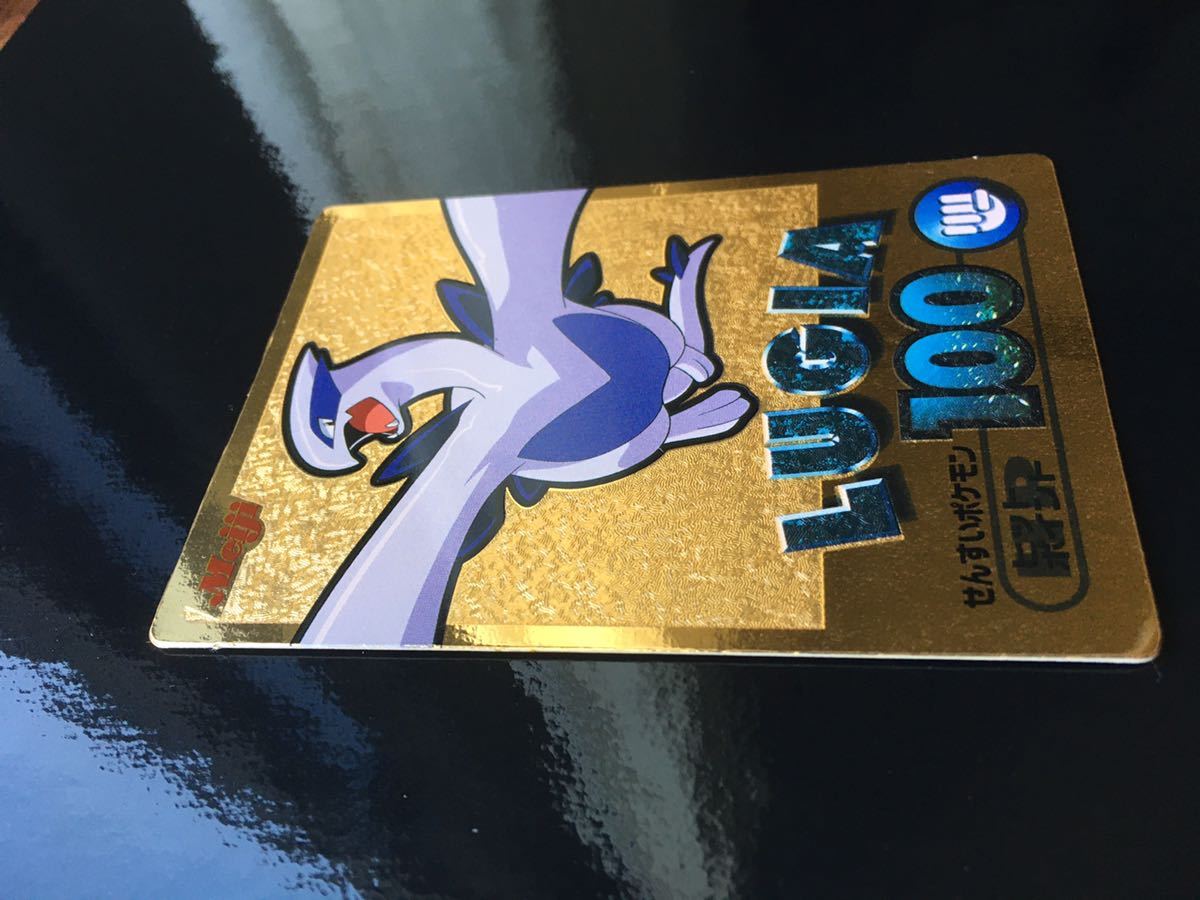 ポケモン ゲットカード ルギア 1枚 希少 金 明治 meiji Pokemon get