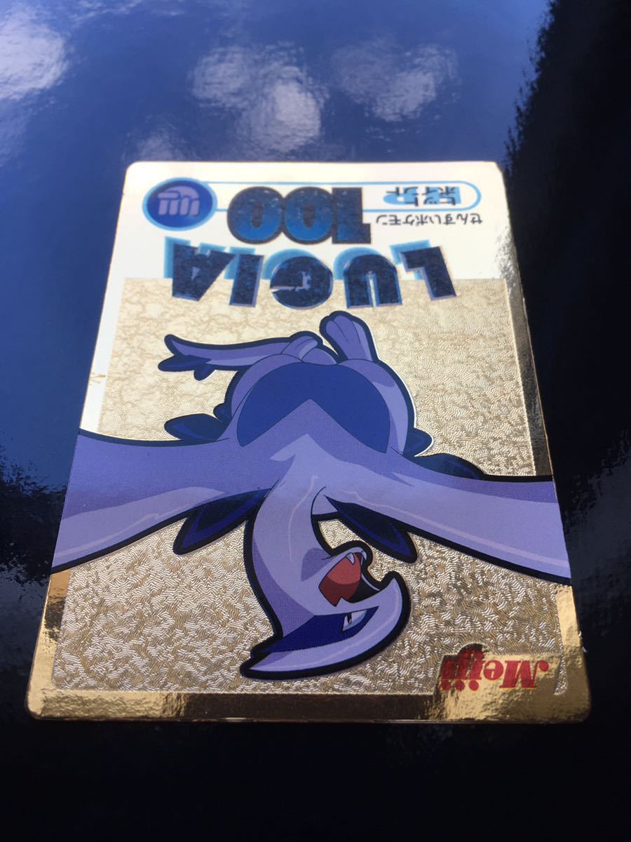 ポケモン ゲットカード ルギア 1枚 希少 金 明治 meiji Pokemon get