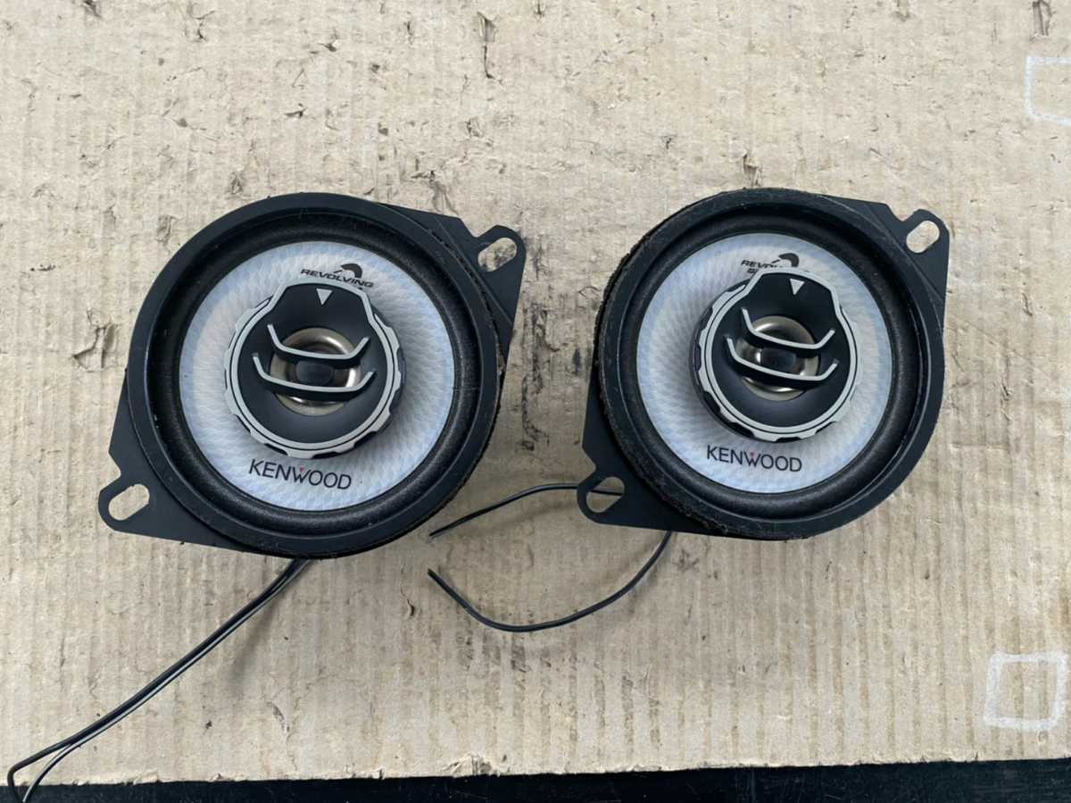 10cm スピーカー kenwood スピーカー 10cm KENWOOD ケンウッド