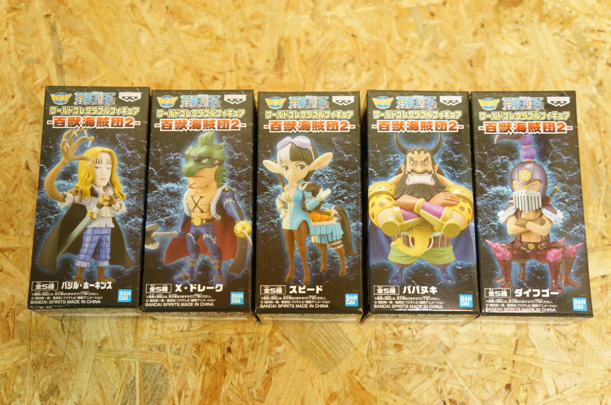 が大特価 未開封 百獣海賊団 ワンピース フィギュア One Piece フィギュア Hlt No