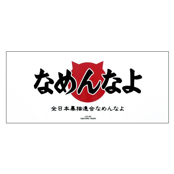 猫 ステッカーのヤフオク の相場 価格を見る 3ページ目 ヤフオク の猫 ステッカーのオークション売買情報は358件が掲載されています