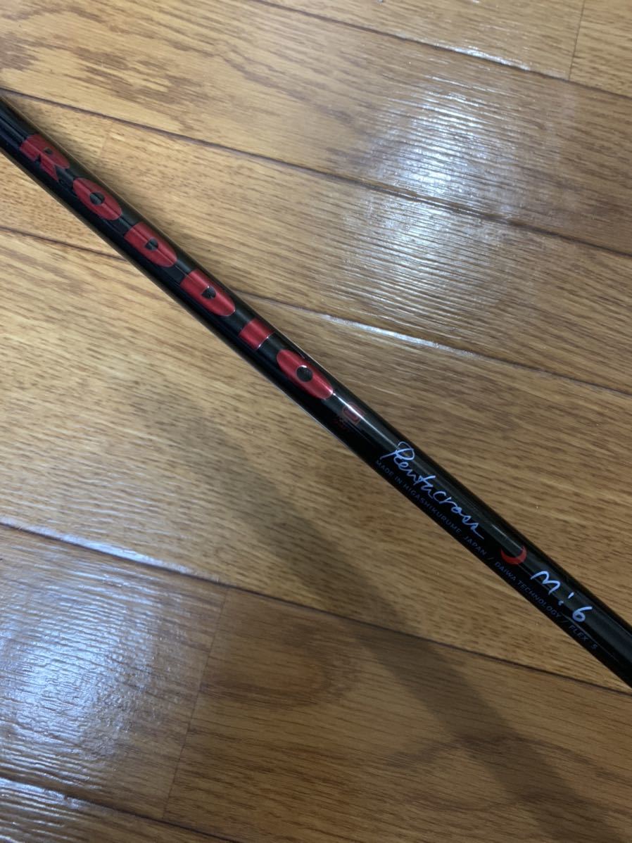 テーラーメイド バーナー ドライバー_4