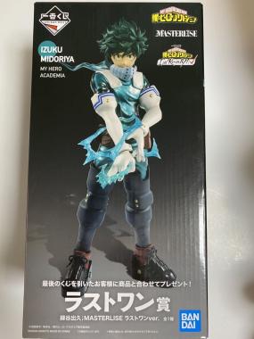 一番くじ 僕のヒーローアカデミア ラストワン賞 緑谷出久 I'm