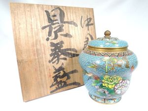 七宝焼棗 景泰藍｜工芸品