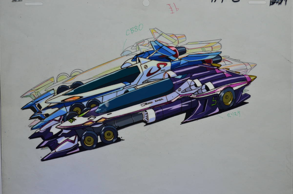 セル画 新世紀GPXサイバーフォーミュラ アスラーダVS凰牙 その3の 