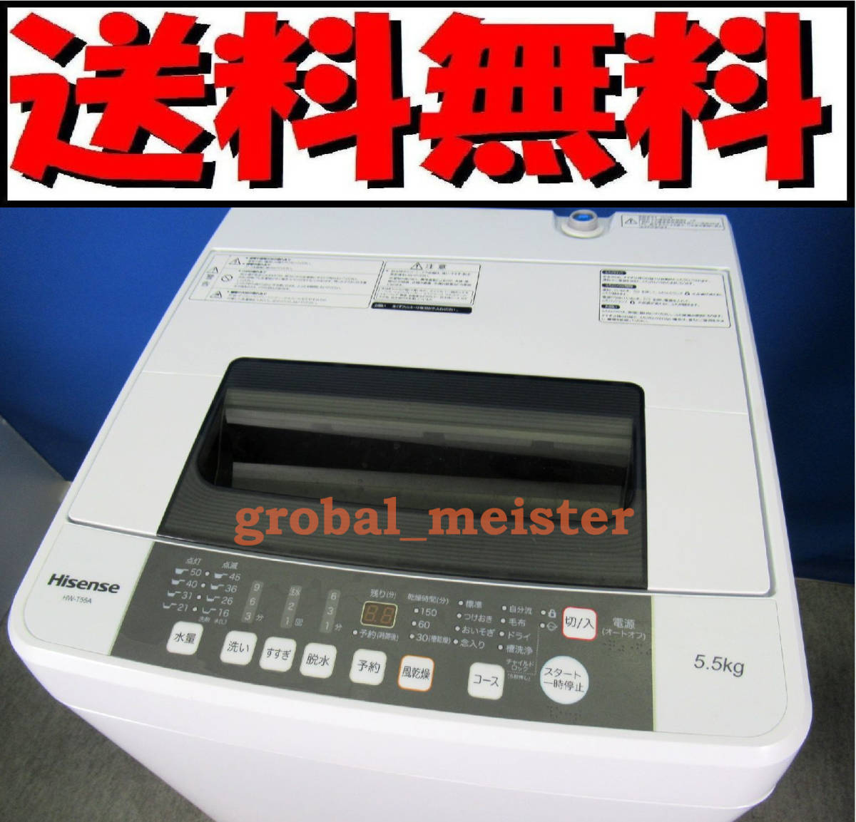 Haier ハイアール 全自動電気洗濯機 5.5kg 2018年製 JW-C55CK OS 5.5kg Haier ハイアール 全自動電気洗濯機 5.5kg 2018年製 JW-C55CK OS 5.5kg
