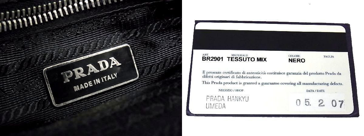 希少✨美品 PRADA ナイロンジャケット レザー切り替え ロゴ金ボタンM