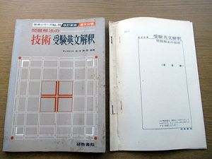 2021年03月｜Yahoo!オークション(旧ヤフオク!)の英語の相場・価格を