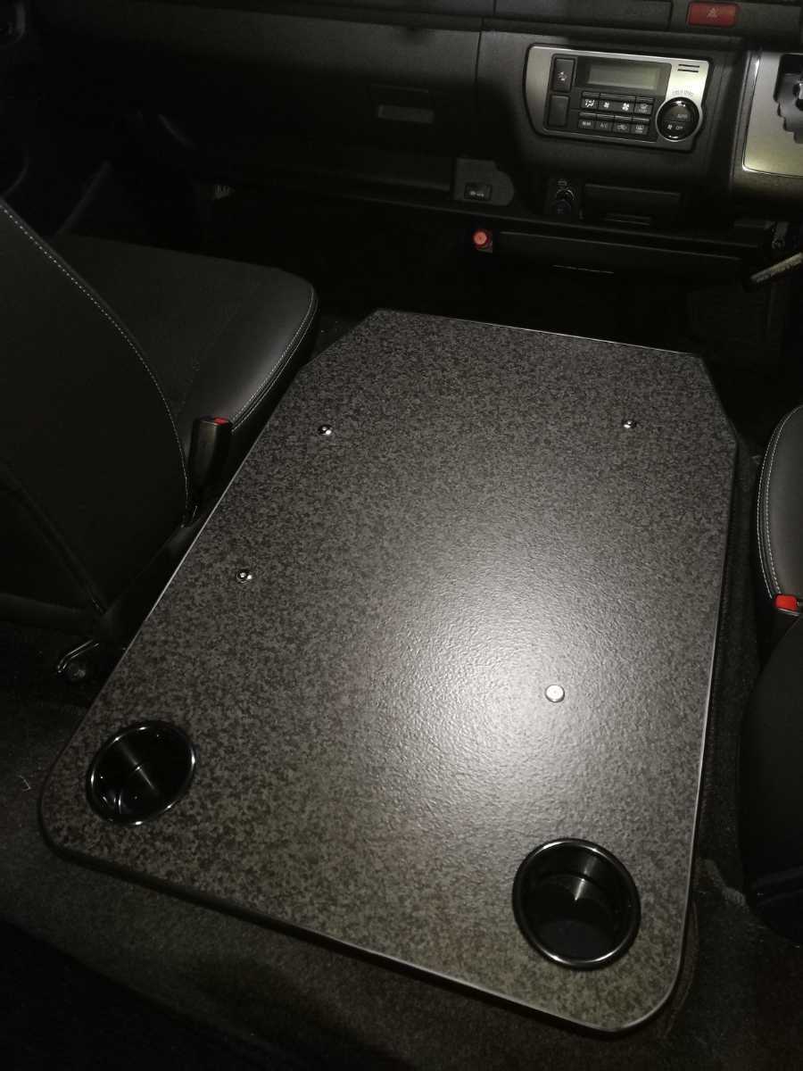 ハイエース 200系 ワイド センターコンソール フラットテーブル