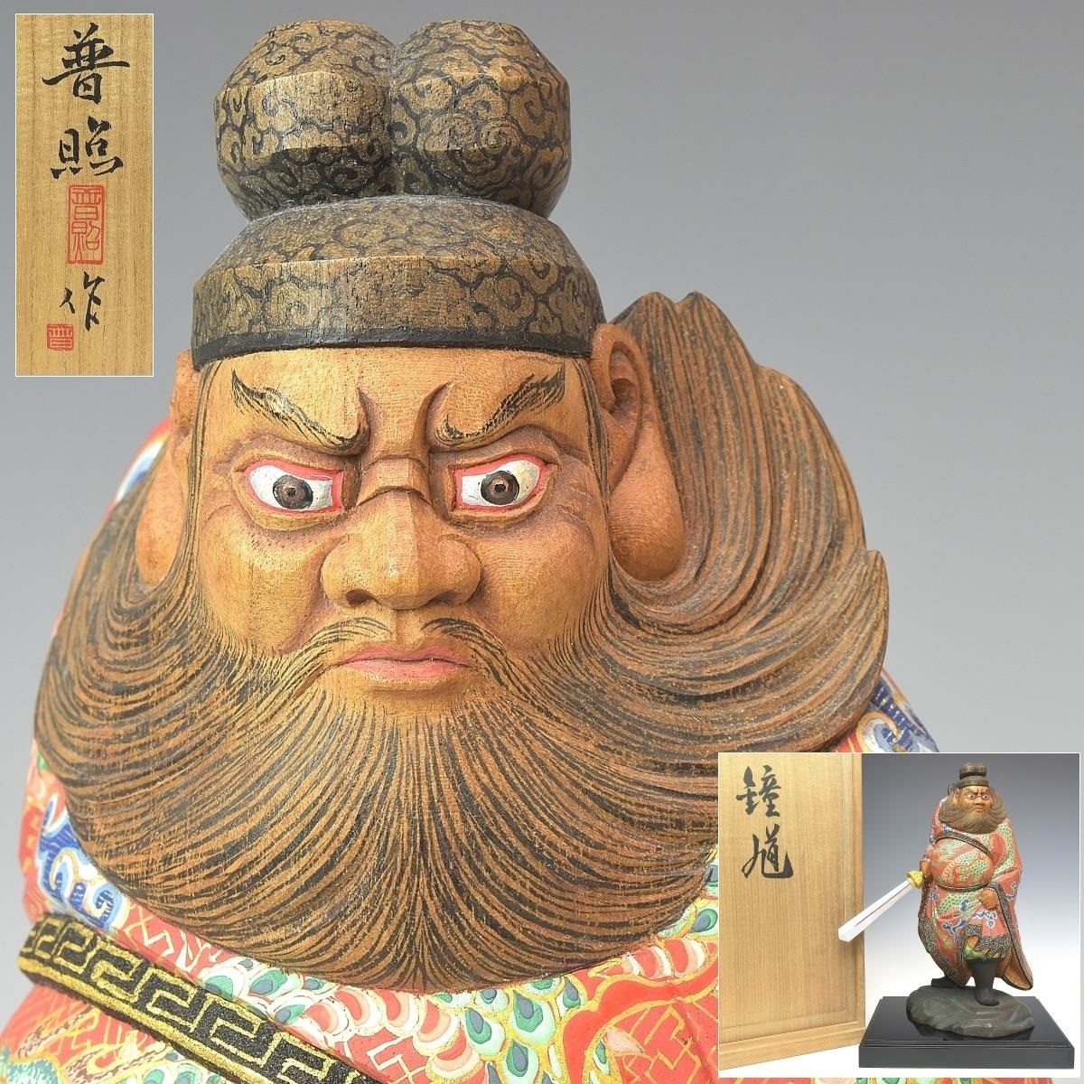 大和古寺大観 全7巻揃(町田甲一・毛利久・太田博太郎・西川新次 Yahoo