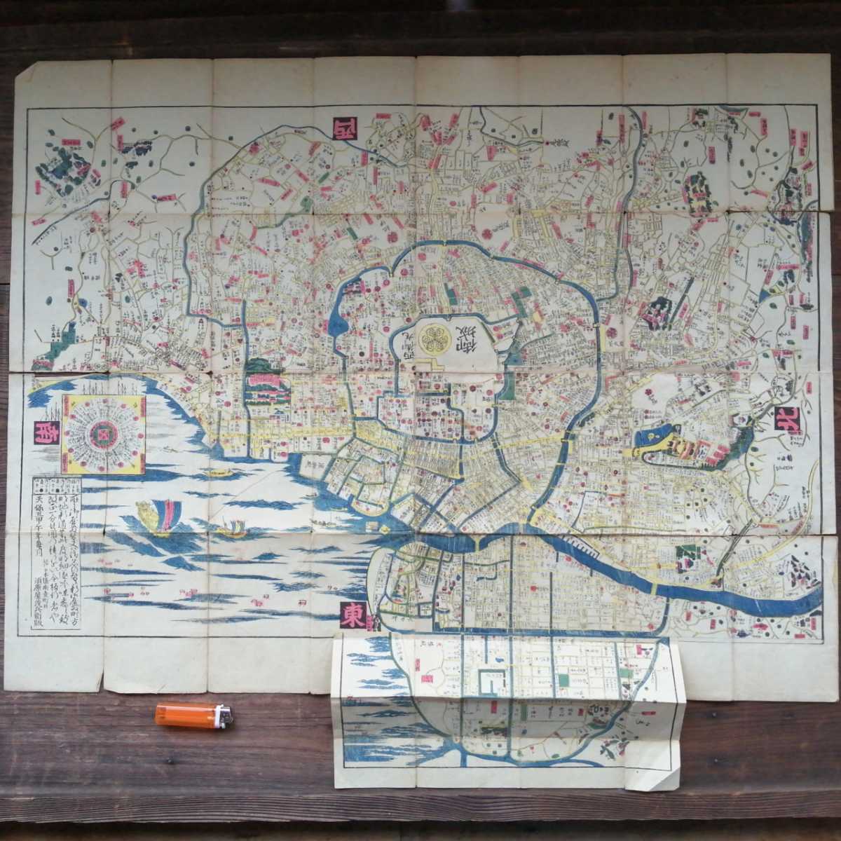 懐宝御江戸絵図 須原屋茂兵衛版 T-2164 古地図 分間 文化10年 御江戸大
