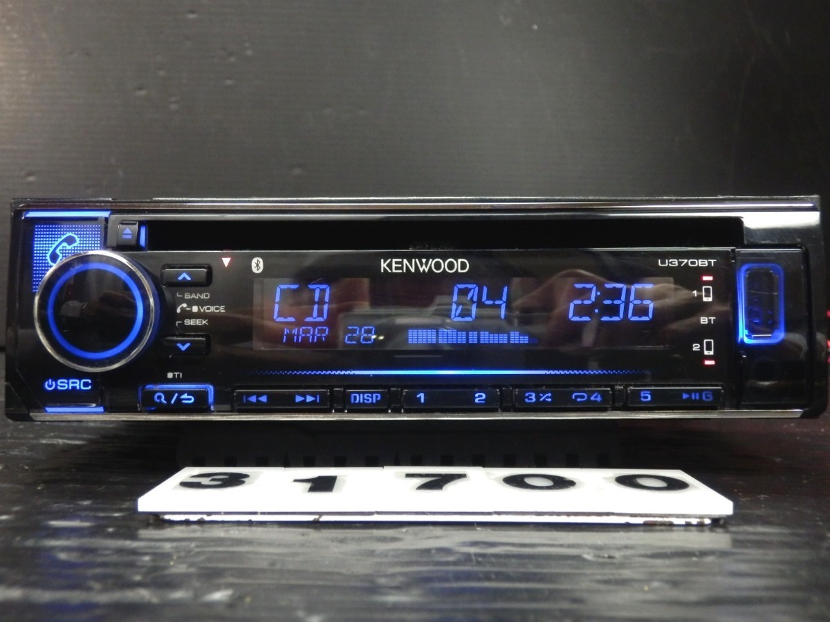 ◇◇ケンウッド KENWOOD U370BT CD フロントUSB/AUX Bluetooth iPod 