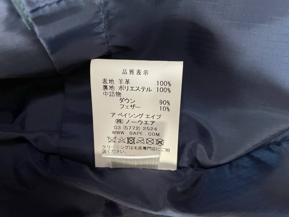 2018AW A BATHING APE LEATHER CLASSIC DOWN JACKET シープスキン 