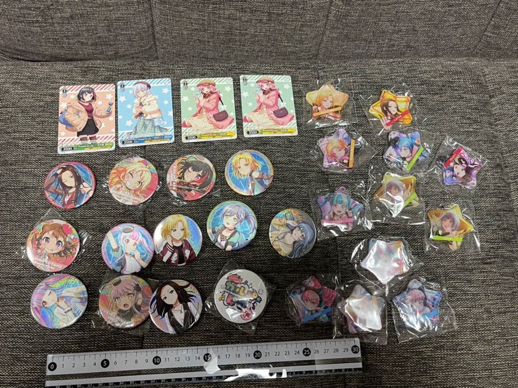 ガールズバンドパーティ！ バンドリ！ バンドリ！ガールズバンド