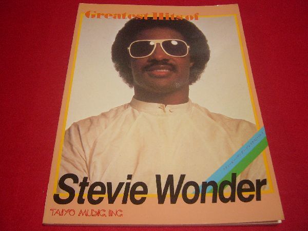 バンドスコア スティーヴィー・ワンダー Wonder Stevie Greatest