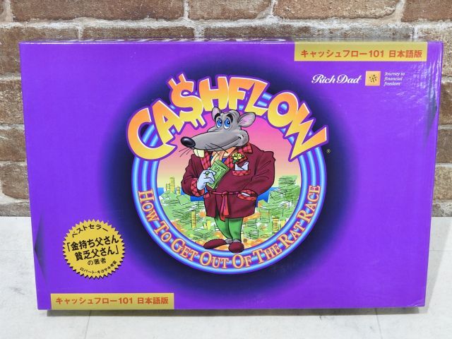 1円～ 現状渡し マイクロマガジン社 キャッシュフロー101 日本語版