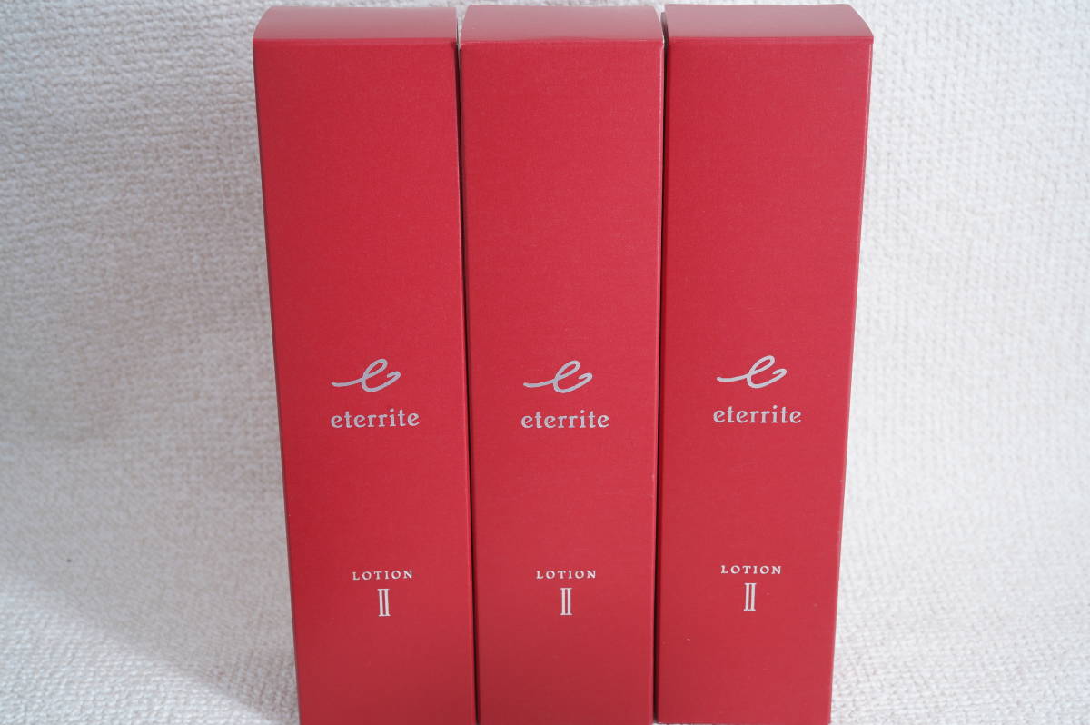 ☆シャルレ エタリテ ローションM(Ⅱ) とてもしっとり 180mL×3本☆管理 