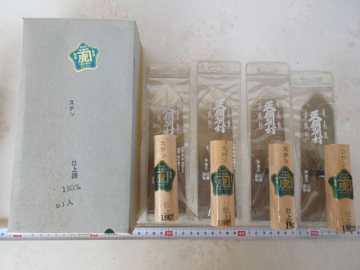 2 左官道具 鏝 カネシカ 金鹿 正鋼別打 本職用まとめて 4丁 ステンレス 仕上げ 180mm 最高級 中塗り 仕上げ 壁塗り 漆喰 モルタル補修 左官道具 売買されたオークション情報 Yahooの商品情報をアーカイブ公開 オークファン Aucfan Com