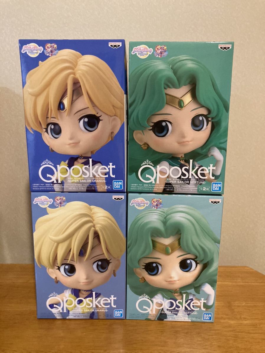 Q Qposket セーラームーン petit フィギュア ネプチューン 美少女戦士