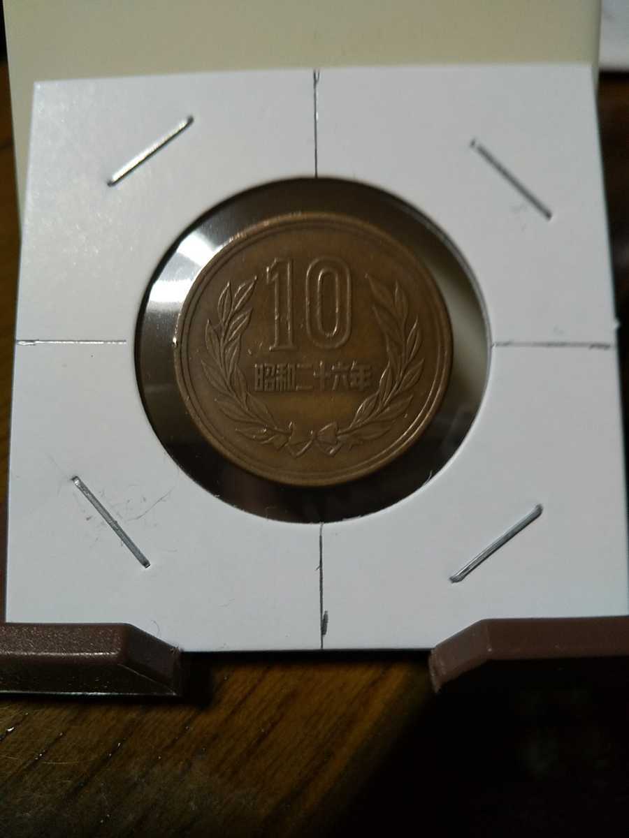 10円玉、ギザ十、エラーコイン、角度ずれ、昭和26年_1