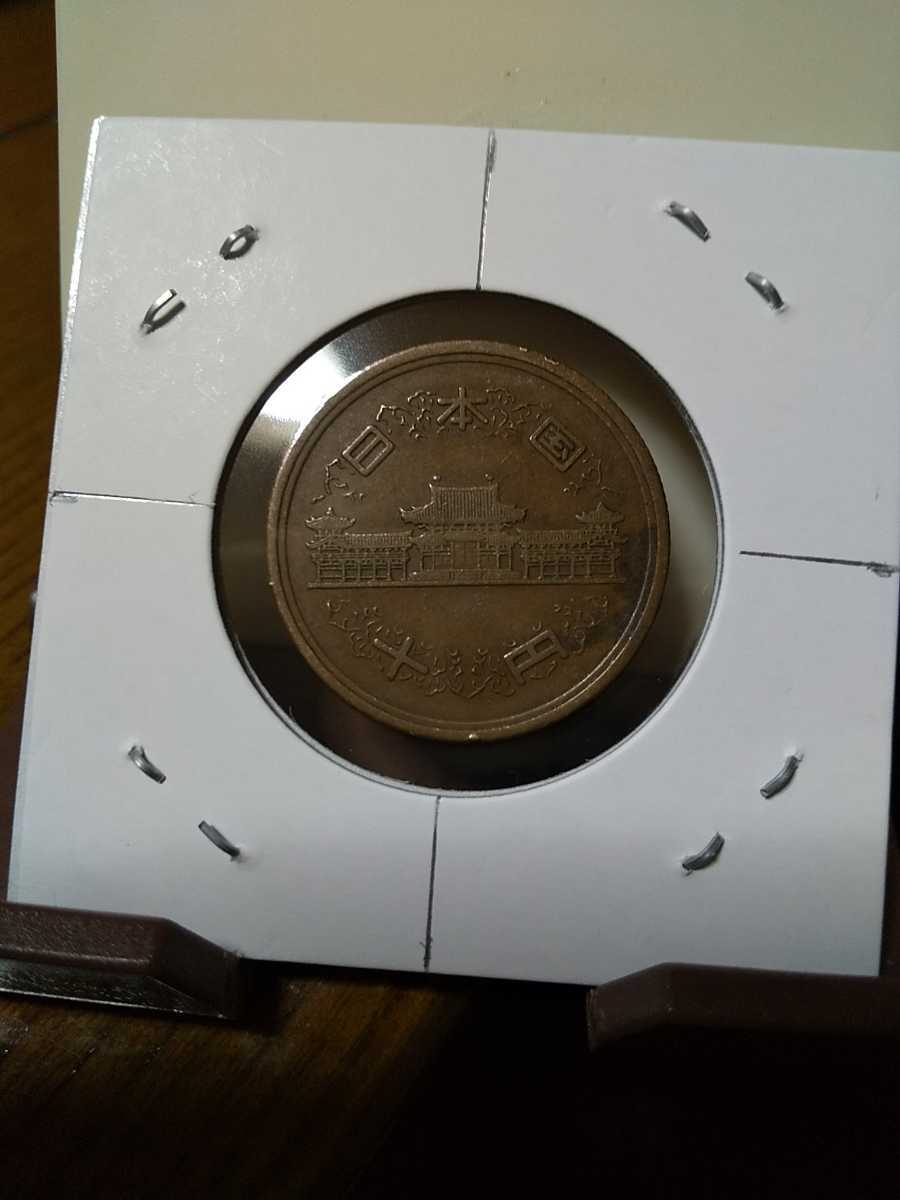 10円玉、ギザ十、エラーコイン、角度ずれ、昭和26年_2