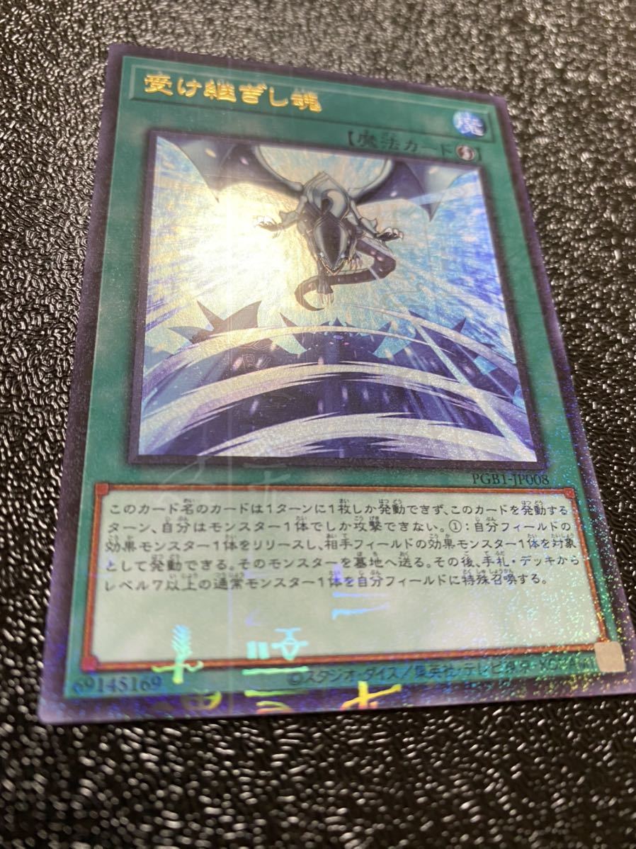遊戯王 PRISMATIC GOD BOX ミレニアムウルトラレア ブルーアイズ