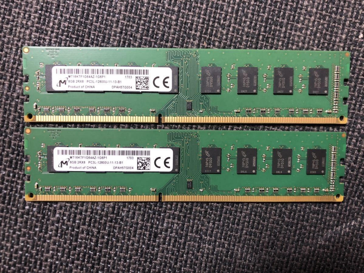 micron PC3L-12800U DDR3 2R×8 メモリ 8GB×2（計16GB）②