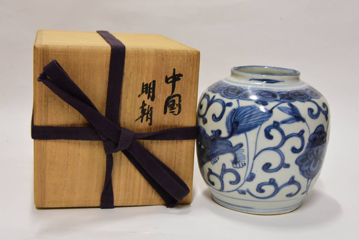 明時代晩期（萬歴～天啓） 染付花獅子文缶 高さ12.5CM、
