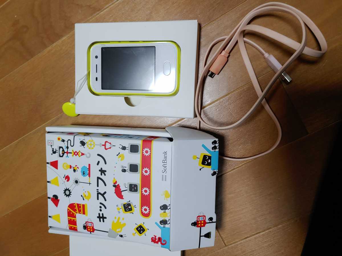 ソフトバンク　キッズフォン　