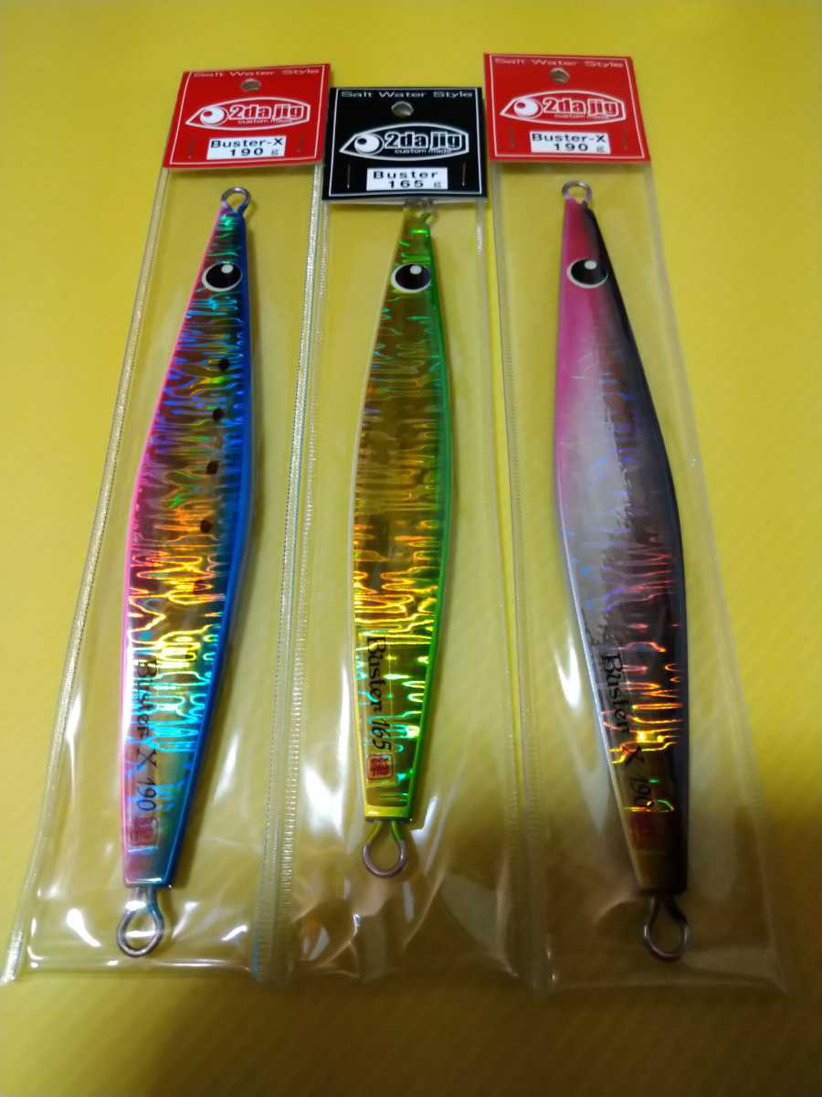 ツダジグ工房 2dajig バスターX190g バスター165g メタルジグ ジギング