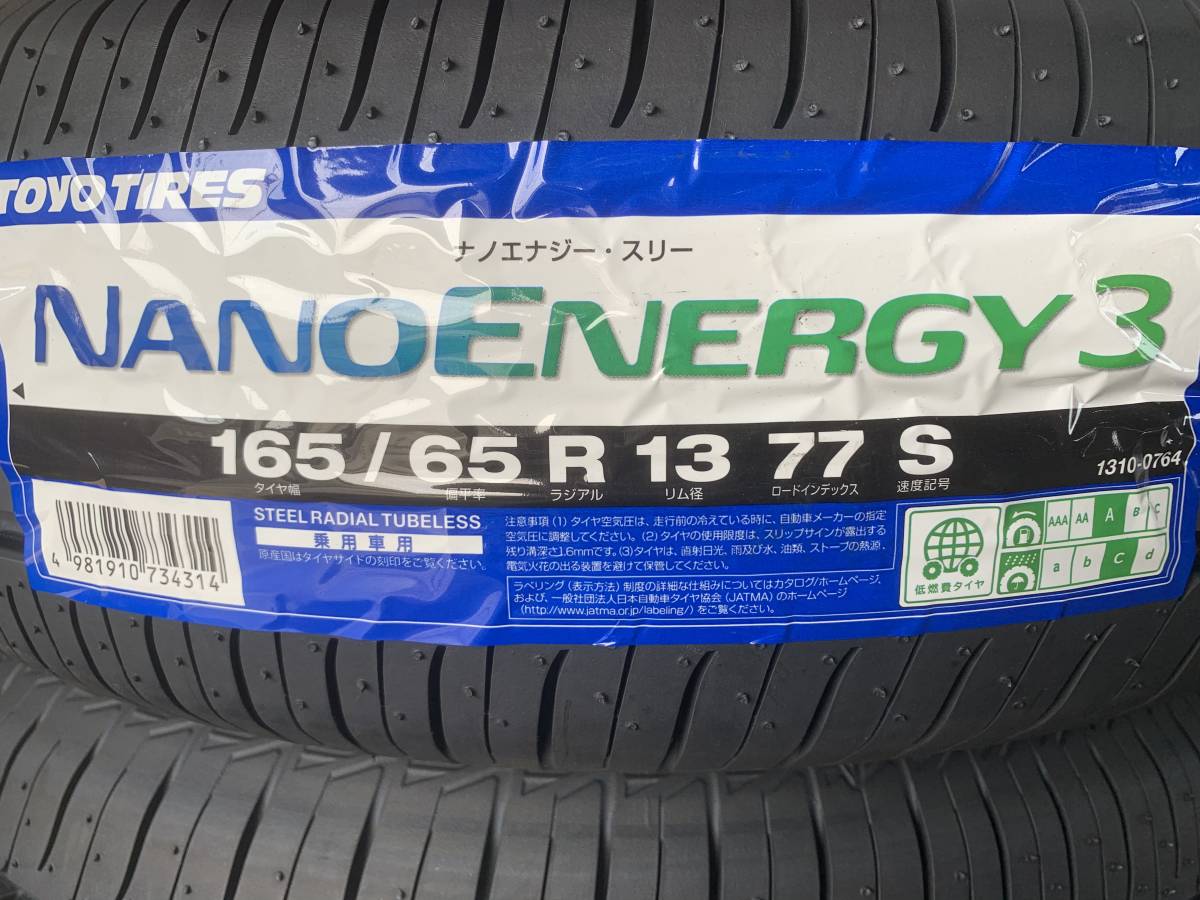 送料無料】 4本価格 トーヨー ナノエナジー3 155/65R13 73S 国内正規品