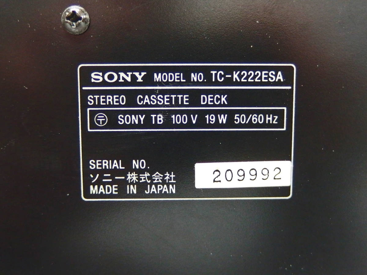 SONY ソニー カセットデッキ | TC-K222ESA TC-K222ESJ Sony Deck 動作