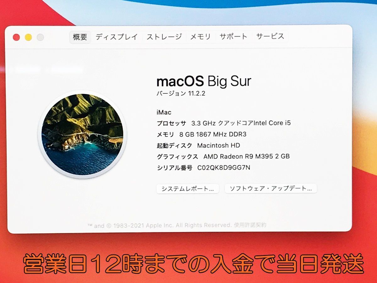 iMac Retina 5K Apple with com: 27-inch Display (27-inch 0 5K 