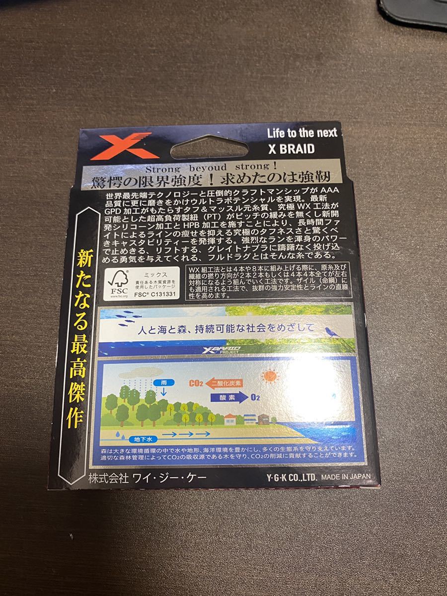 YGKよつあみ XBraid FULLDRAG フルドラグ 4号 300m 【公式通販】