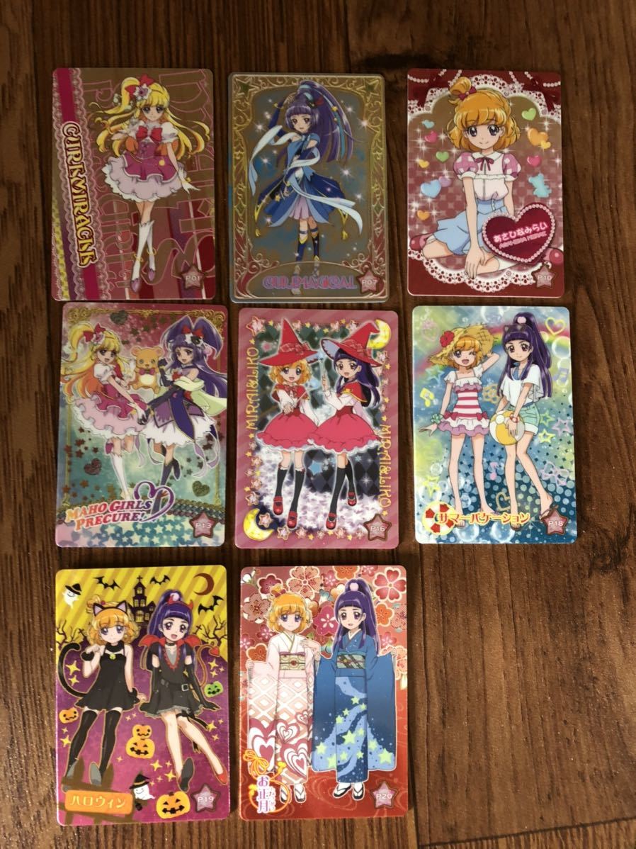プリキュアカードグミ 魔法使いプリキュア プリキュア 売買されたオークション情報 Yahooの商品情報をアーカイブ公開 オークファン Aucfan Com