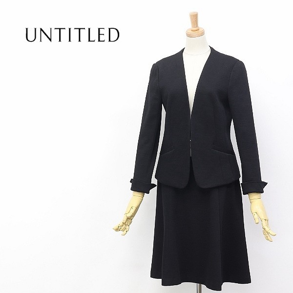 ◇UNTITLED/アンタイトル ウール ノーカラー ジャケット＆スカート 